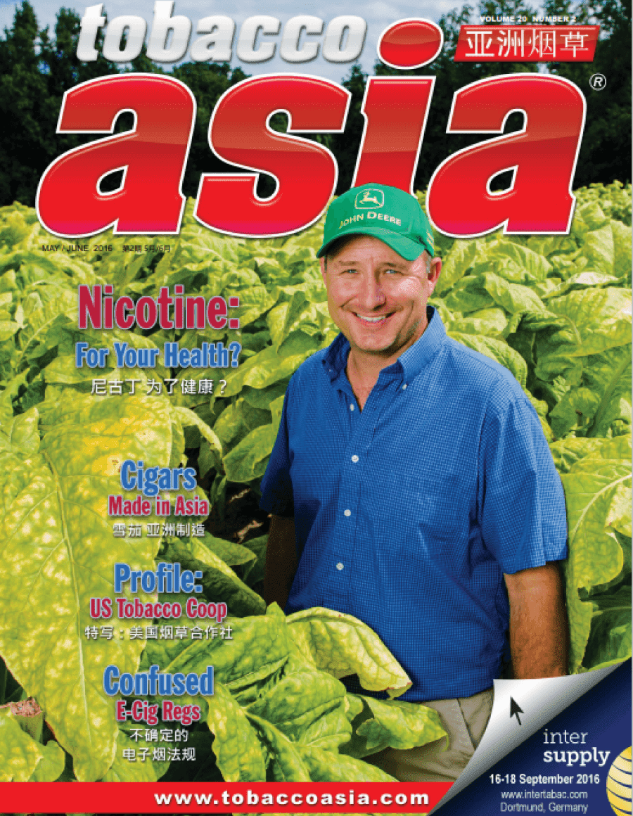 Tobacco Asia vol.20 - number #2